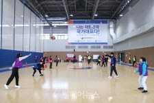 다름을 넘어 함께하는 통합체육 교사연수