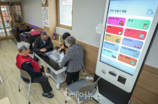 경로당의 똑똑한 변신 양천구, 스마트경로당 확대