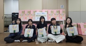 양천해누리복지관, 장애인 가정에 명절 나눔