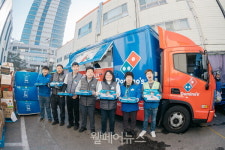 도미노피자, 굿윌스토어 장애근로인 위한 피자 나눔
