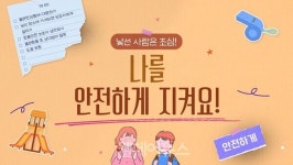 발달장애인 생애주기별 영상 콘텐츠 공개