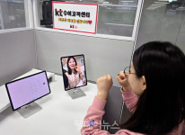 KTis, 수어 상담으로 따뜻한 소통 이어가