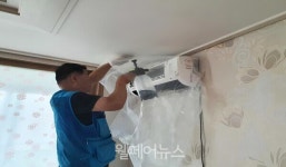경기도, 취약가구 에어컨 청소 지원한다
