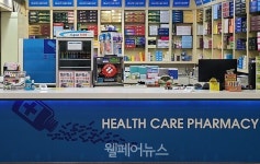 성남시 공공심야약국 5곳→8곳으로 확대