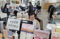참 고마웠습니다 장애인 행정도우미에게 전한 손 편지