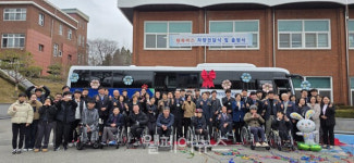 장애인이 행복한 전북만들기 행복버스 출발