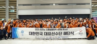 토리노 스페셜올림픽 여정 마무리… 대한민국 메달 35개 획득