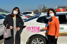 부산시설공단, 자비콜·마마콜 통합으로 교통약자의 이동권 보장강화