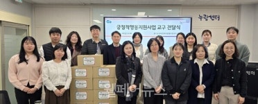 경기발달센터, 최중증 발달장애인 긍정적행동지원 간담회