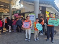 곡성군 인정원, 장애인식개선 위한 나눔 캠페인 열어