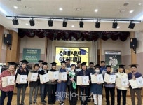 소하노인종합복지관, 선배시민 아카데미 성료