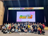 전주장애인종합복지관 장애인 도전 골든벨
