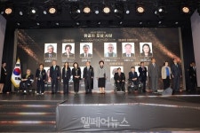 모두가 행복한 사회를 향해 제45회 장애인의 날 기념식
