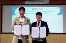 서울시립 장애인생산품판매시설, 위드소프트와 온라인 판로 지원