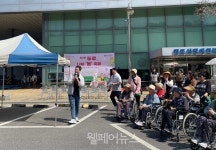 김포시장애인복지관, 제3회 두루, 나눠 봄 축제