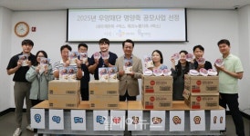 동구아름다운복지관, 고령 장애인에게 영양죽 지원