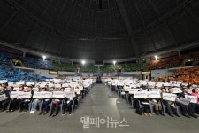 한국사회복지관협회, 복지국가 도약을 위한 정책 제안