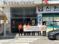 강진소방서, 강진군 터미널·오감통시장서 전기화재 예방 캠페인 전개