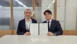 한국척수장애인협회, 척수장애인 의료지원 협력체계 구축