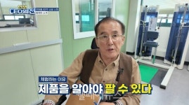 휠체어 사용자가 만든 장애인 보조기기 전문기업 휠로피아