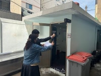 한국사회복지관협회, 노후 사회복지관 안전·환경개선 지원