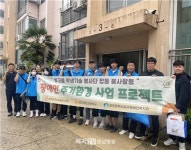 광주서구장애인복지관, 장애인 주거환경개선 사업 실시