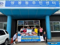 여수21세기로타리클럽, 쌍봉동에 백미 500kg 기탁