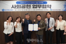 남동구노인인력개발센터실버카페3;교통공사점 | 한국노인인력개발원-경기주택도시공사, 아동·노인 돌봄 공백 '해소'
