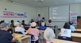 서울시립은평노인종합복지관, 디지털 문해력 향상 나서