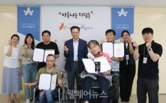 화성시동탄아르딤복지관, 이음 모니터링단 활동 시작