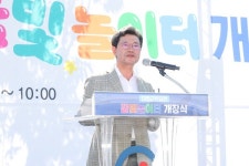 광양시, 마동근린공원 꿈빛놀이터 8월 1일 성공적으로 개장