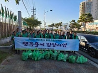 구례군 새마을지도자구례군협의회, 아름다운 구례만들기 나서