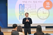 광주시 서구, 서구를 바꾸는 시간 15분…공감과 소통의 강연 플랫폼으로 주목