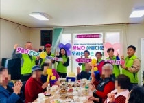 양주1동 지역사회보장협의체, 90세 이상 어르신 식사 나눔