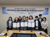 양주시립회암사지박물관·서정대학교·서정대 부설 반려동물센터, 협약 체결