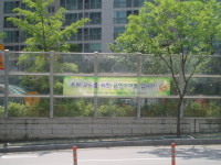 라봄성동 사진 5