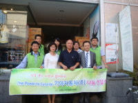 성동구,씽씽!! 라면 싣고 신나게 달린다.