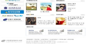 은평구“응암정보도서관” 전국 도서관 최초「감성e문학」서비스 제공