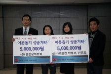 마포구,홍대 클럽문화협회 등 1천만원 기탁