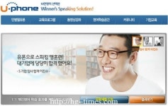 영어회화 고수들이 추천하는 전화영어. 효과적인 학습법은?