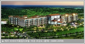 투자가치 높은 수익형부동산 ‘제주 비바비치호텔’ 분양