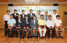 구로구,공원․녹지사업 유공자 표창