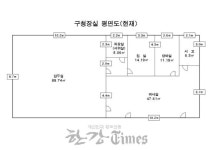 구로구,구청장실 3분의 1로 축소