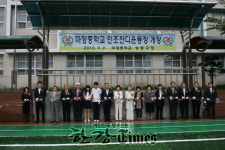 성동구, 마장중 인조잔디운동장 개장