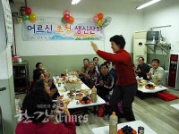 성동구,금호4가동 독거노인 합동 생일잔치