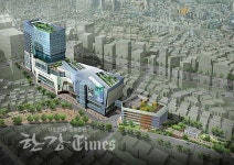 마포구,(주)마포애경타운 MOU 체결