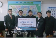 마포구,  추운 겨울에 따뜻한 손길 이어져