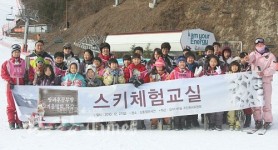 성동구, 아이들에게 추억과 낭만을