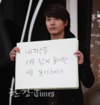 시크릿가든 윤상현, 스케치북 사랑고백 니가 제일 예뻐