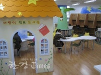 성동구, 관내 17개 어린이 작은 도서관 만든다